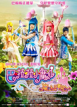 91精品国产91久久综合桃花