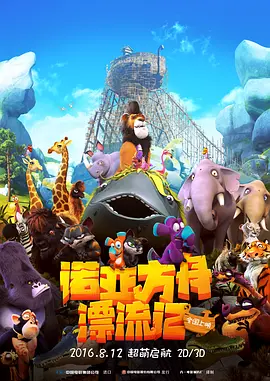 国产五区