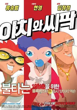 国产第一页在线视频