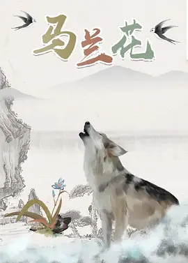 灭火宝贝在线观看完整版