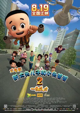 久久九九青青国产精品