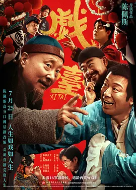 青青青国产