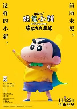 吊网