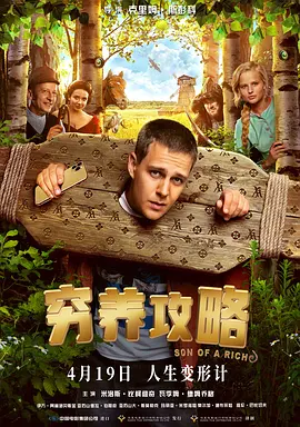 欲海三姐妹