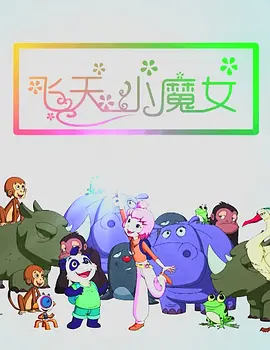 播放黄色一级片