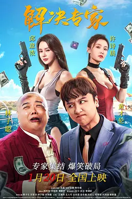 酒店外遇