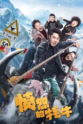年轻的邻居2