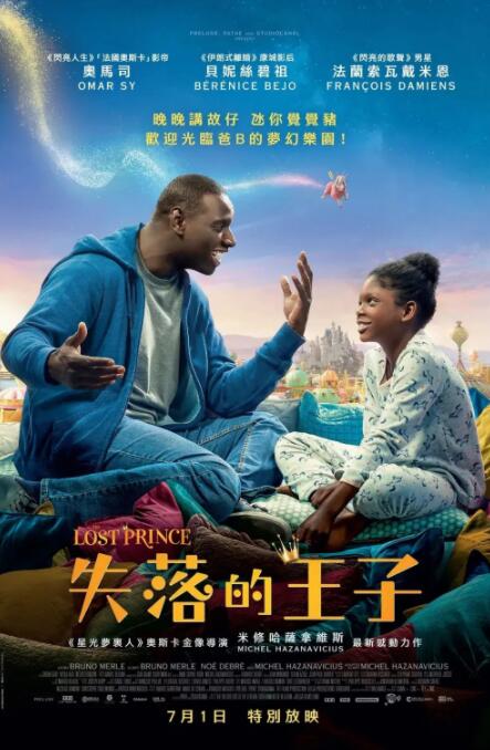 妻子的坚定