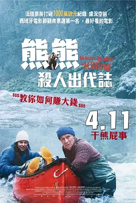 夜市女人的美