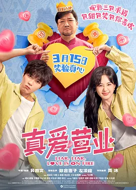 柜台上的新媳妇
