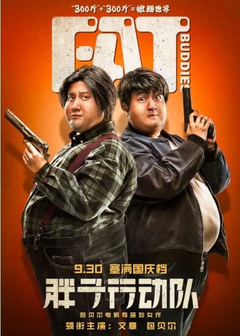 97久久久亚洲综合久久88