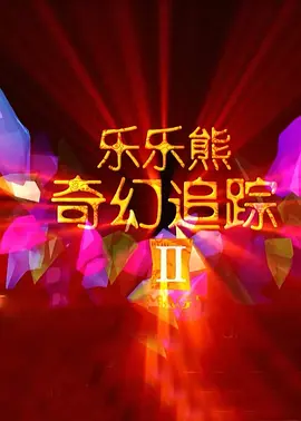 亚洲一区在线日韩在线深爱