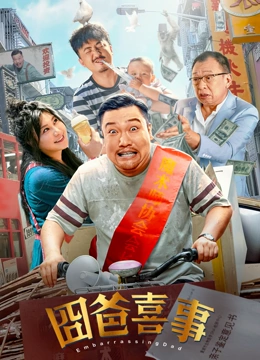 大胆的挑战