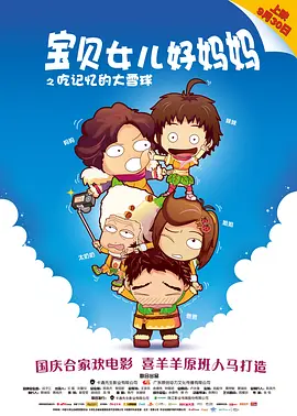 国产精品国产三级国产在线观看