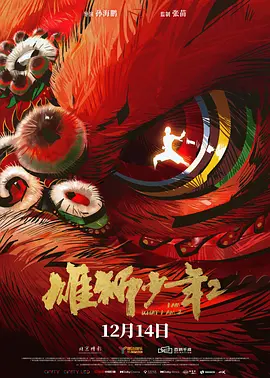 相思了