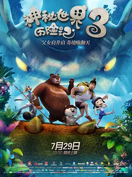湿女影院