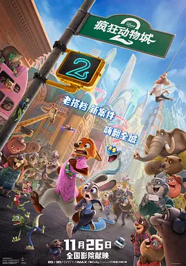 在她丈夫面前