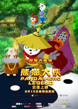 午夜人体