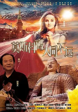 我与岳的酒后性关系