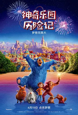 二套合租房