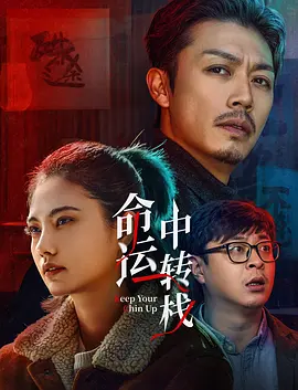 手机免费久久久久影院