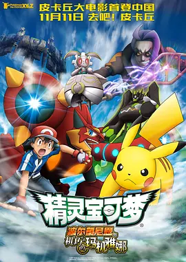 他们说她暴露