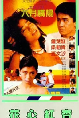亚洲s色大片