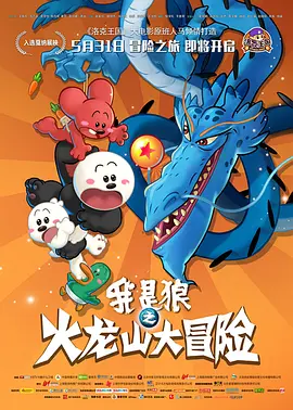久久精品99久久香蕉国产色戒