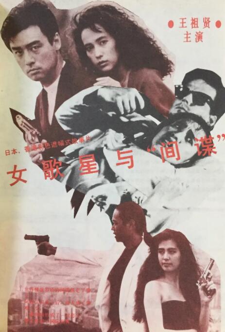 97瑟瑟爱