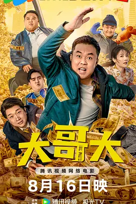 亚洲做受高潮软件