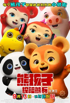 激情另类国内一区二区视频