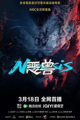 国产成人精品电影在线观看18