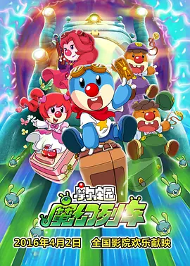 性娱乐节目