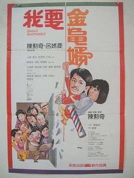 省级酒店的女按摩师12
