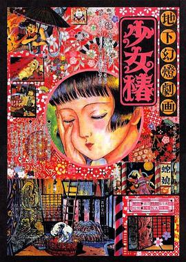 亚洲va久久久噜噜噜久久男同