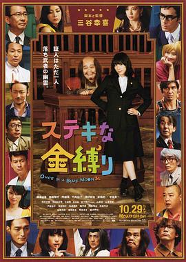 亚洲综合色婷婷六月丁香