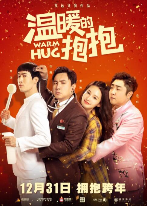 综合激情网站
