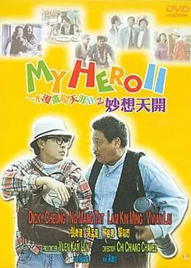 japanese 护士