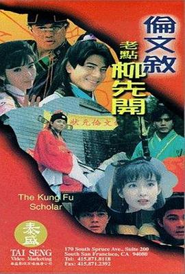 狗奴日常