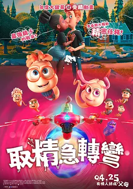 国产大片免费久久