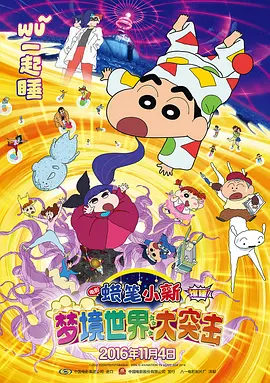 激情综合六月