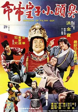 享福的小姨妈
