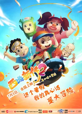 伦流澡到高潮h强圩