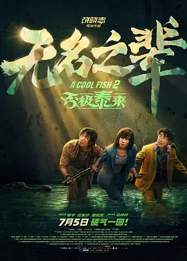 国产精品久久杨幂