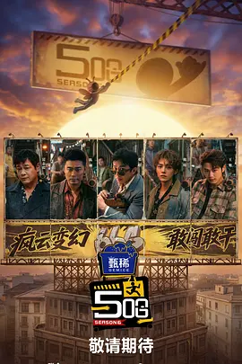 文轩体育器材室班长