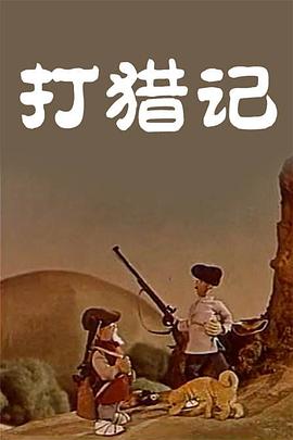 澳门毛片免费观看