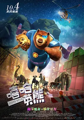 风间由美电影在线