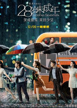 午夜成年视频