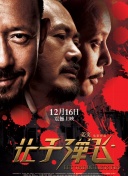 欧美成人免费在线视频
