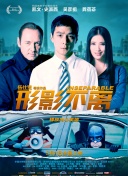 疯狂伦交2